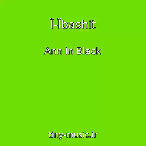 کاور آهنگ Ї-Їbashit از Ann In Black