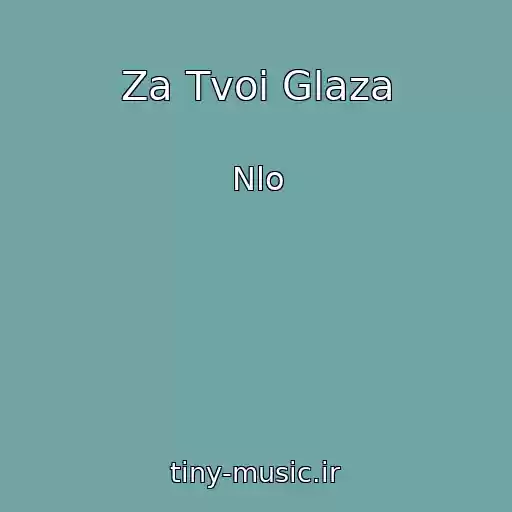 کاور آهنگ Za Tvoi Glaza از Nlo