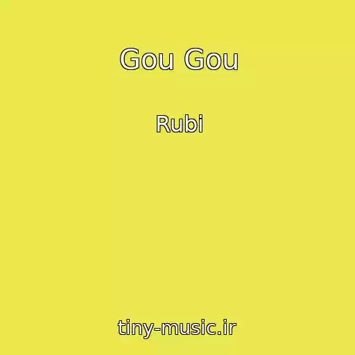 کاور آهنگ Gou Gou از Rubi