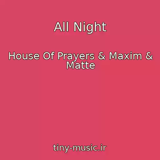 کاور آهنگ All Night از House Of Prayers & Maxim & Matte