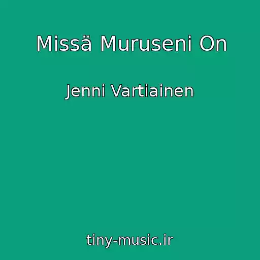 کاور آهنگ Missä Muruseni On از Jenni Vartiainen