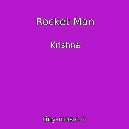 کاور آهنگ Rocket Man از Krishna