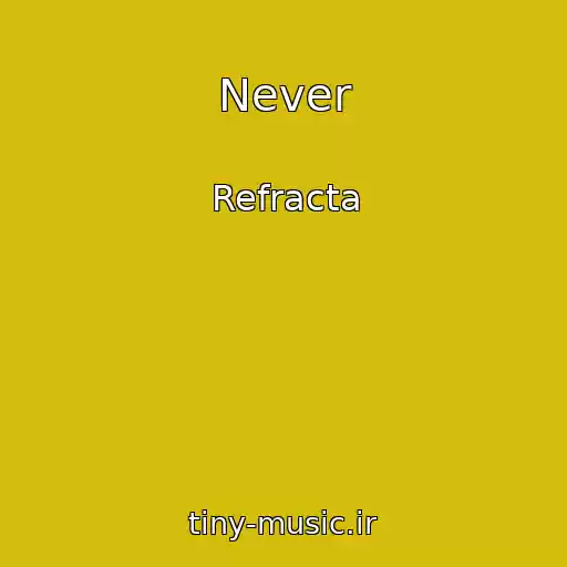کاور آهنگ Never از Refracta