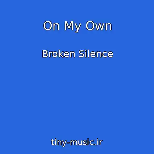 کاور آهنگ On My Own از Broken Silence