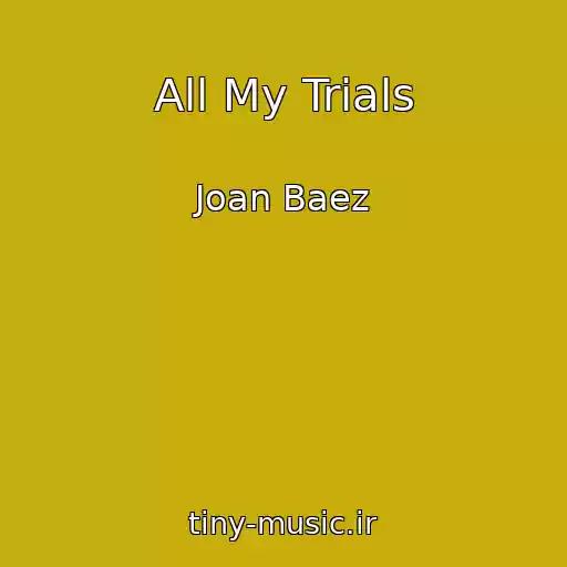 کاور آهنگ All My Trials از Joan Baez