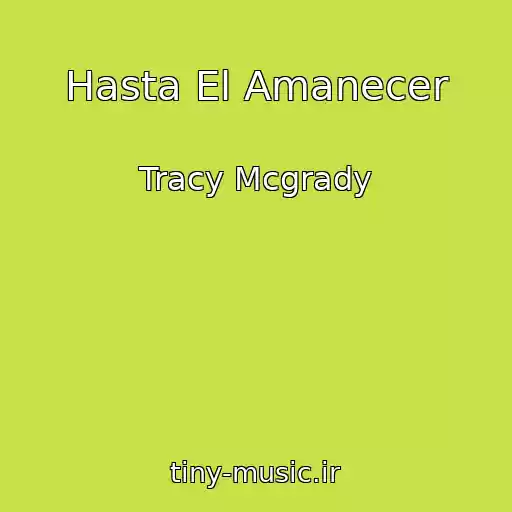 کاور آهنگ Hasta El Amanecer از Tracy Mcgrady