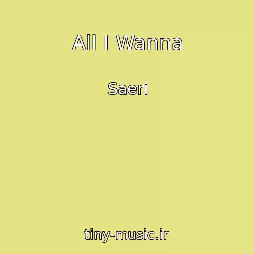 کاور آهنگ All I Wanna از Saeri