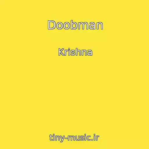 کاور آهنگ Doobman از Krishna