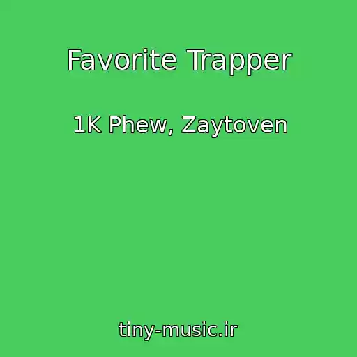 کاور آهنگ Favorite Trapper از 1K Phew, Zaytoven