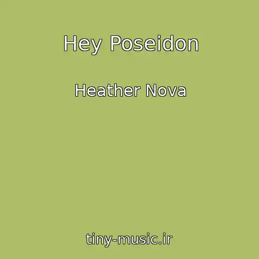 کاور آهنگ Hey Poseidon از Heather Nova