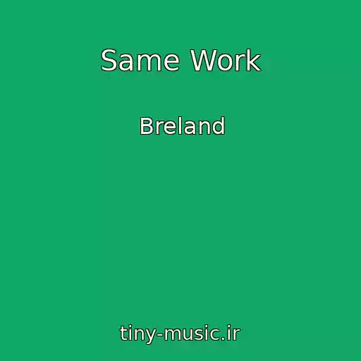 کاور آهنگ Same Work از Breland