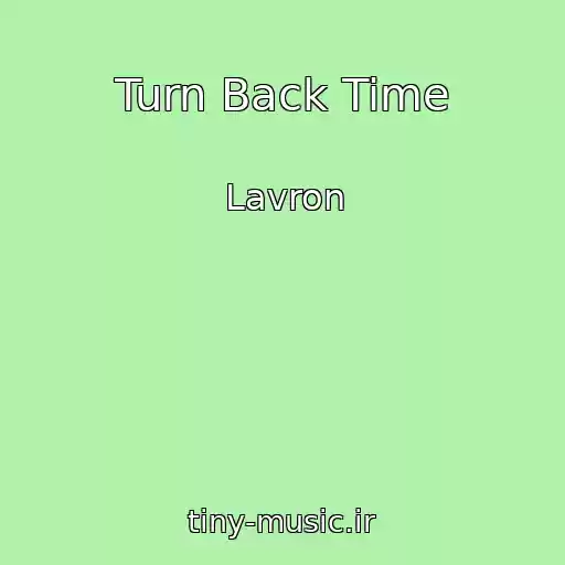 کاور آهنگ Turn Back Time از Lavron