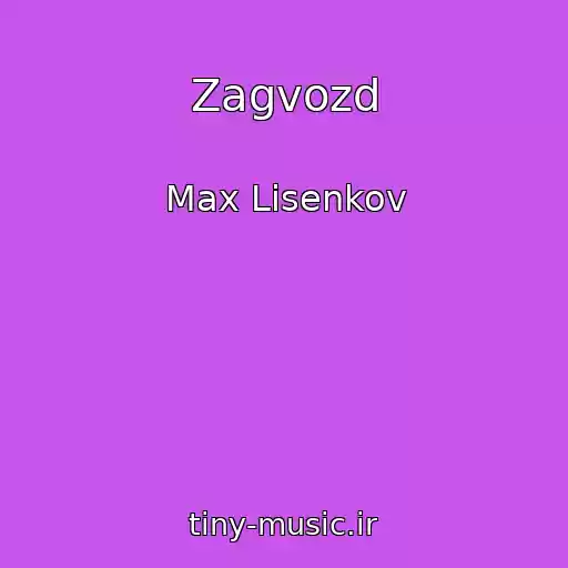 کاور آهنگ Zagvozd از Max Lisenkov