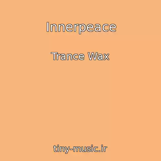 کاور آهنگ Innerpeace از Trance Wax