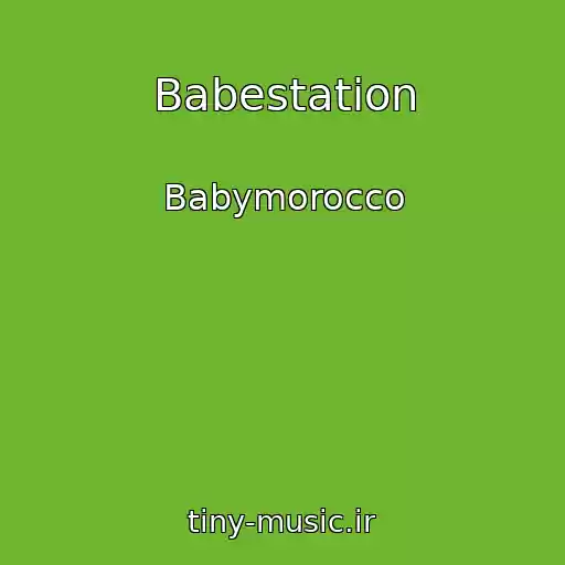 کاور آهنگ Babestation از Babymorocco