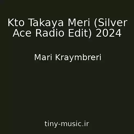 کاور آهنگ Kto Takaya Meri (Silver Ace Radio Edit) 2024 از Mari Kraymbreri