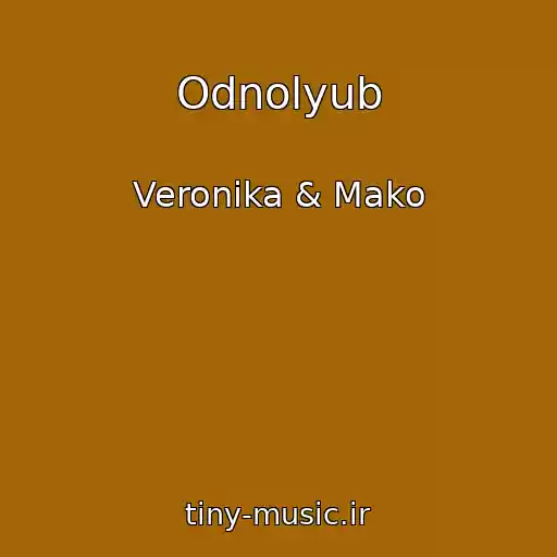 کاور آهنگ Odnolyub از Veronika & Mako