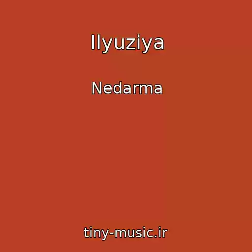 کاور آهنگ Іlyuzіya از Nedarma