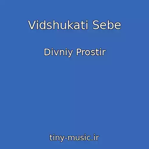 کاور آهنگ Vіdshukati Sebe از Divniy Prostіr