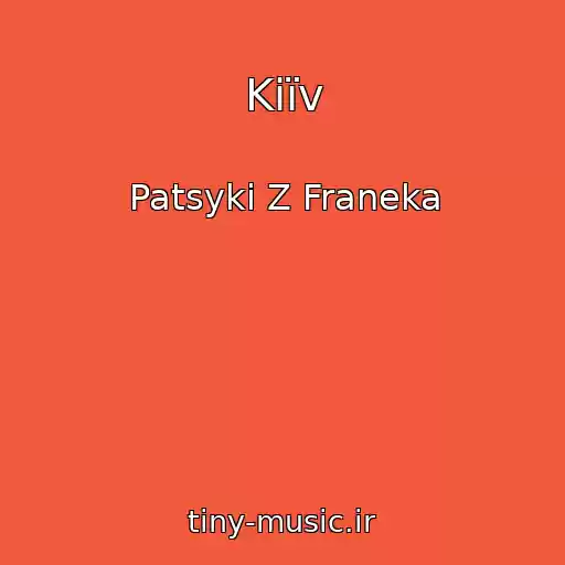 کاور آهنگ Kiїv از Patsyki Z Franeka