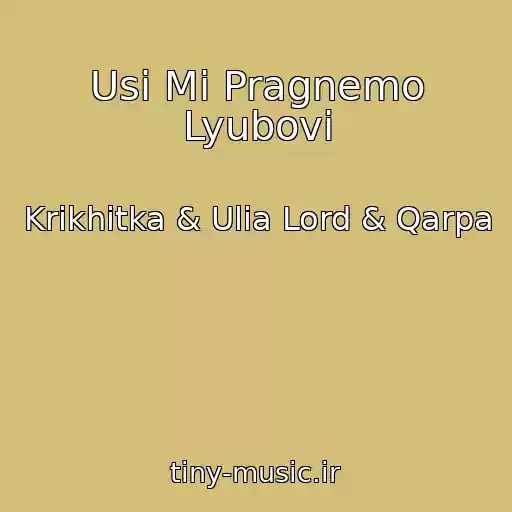 کاور آهنگ Usі Mi Pragnemo Lyubovі از Krikhіtka & Ulia Lord & Qarpa