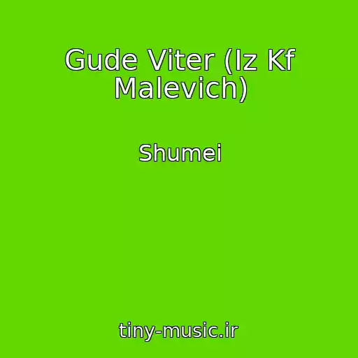 کاور آهنگ Gude Vіter (Іz Kf Malevich) از Shumei