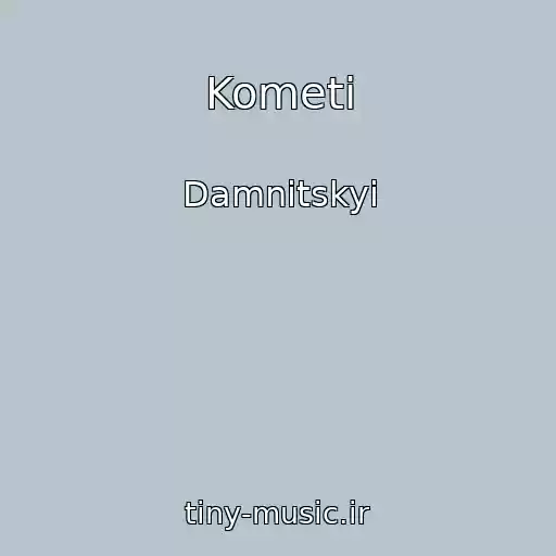 کاور آهنگ Kometi از Damnitskyi