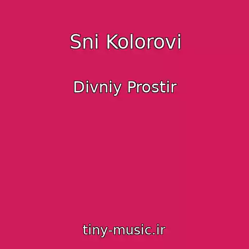 کاور آهنگ Sni Kolorovі از Divniy Prostіr