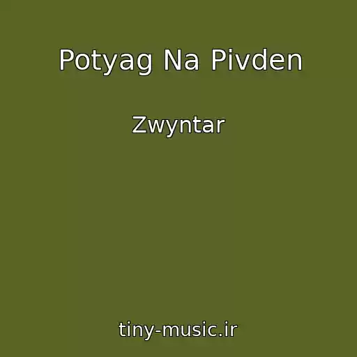 کاور آهنگ Potyag Na Pіvden از Zwyntar