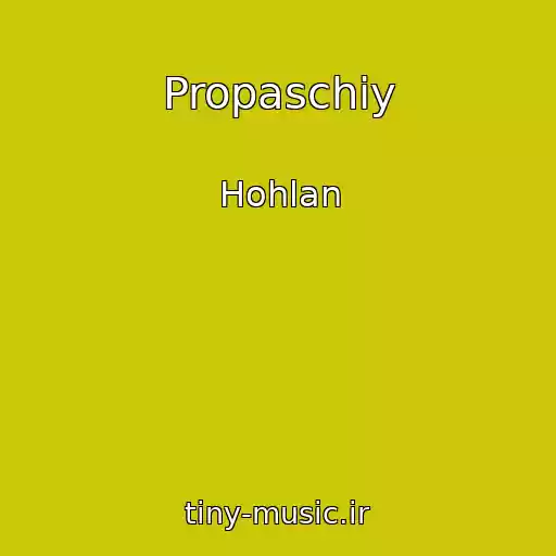 کاور آهنگ Propaschiy از Hohlan