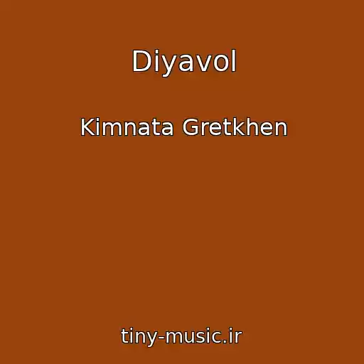 کاور آهنگ Diyavol از Kіmnata Gretkhen