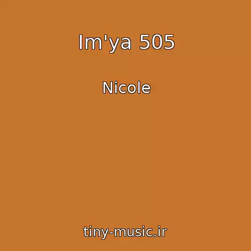 کاور آهنگ Іm'ya 505 از Nicole
