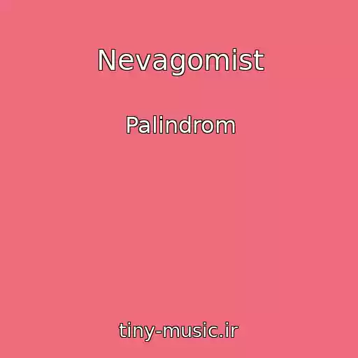 کاور آهنگ Nevagomіst از Palіndrom