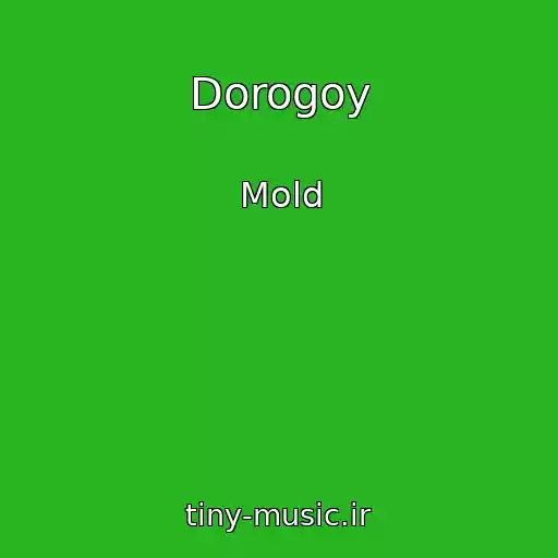 کاور آهنگ Dorogoy از Mold