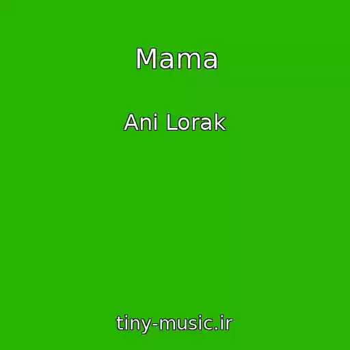 کاور آهنگ Mama از Ani Lorak