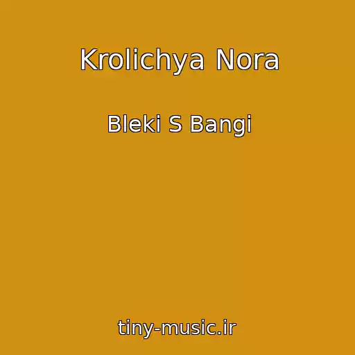 کاور آهنگ Krolichya Nora از Bleki S Bangi