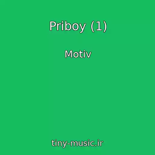 کاور آهنگ Priboy (1) از Motiv