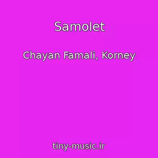 کاور آهنگ Samolet از Chayan Famali, Korney