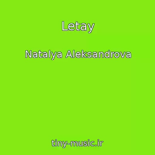 کاور آهنگ Letay از Natalya Aleksandrova