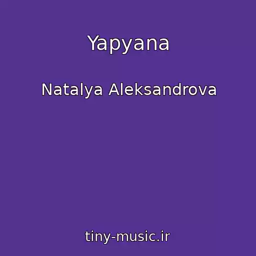 کاور آهنگ Yapyana از Natalya Aleksandrova