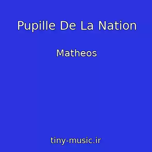 کاور آهنگ Pupille De La Nation از Matheos