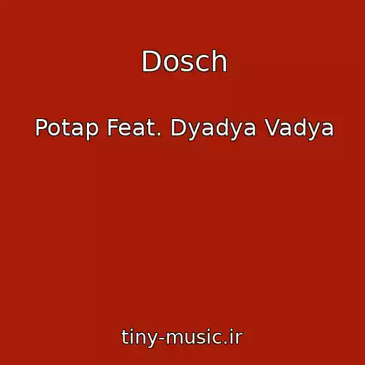 کاور آهنگ Dosch از Potap Feat. Dyadya Vadya