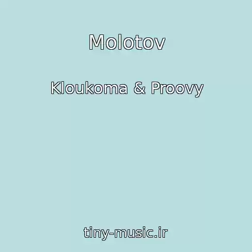کاور آهنگ Molotov از Kloukoma & Proovy