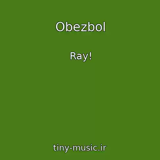 کاور آهنگ Obezbol از Ray!