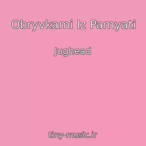 کاور آهنگ Obryvkami Iz Pamyati از Jughead