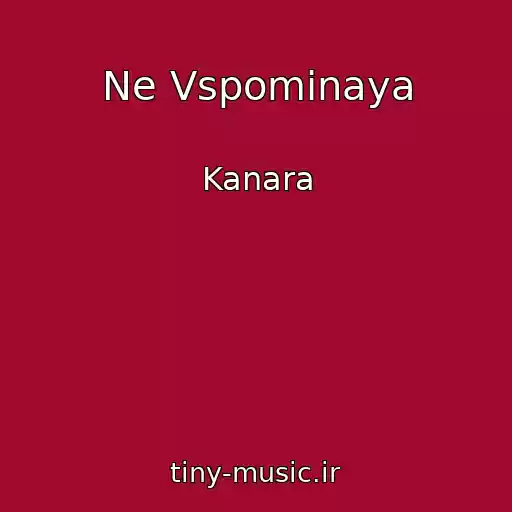 کاور آهنگ Ne Vspominaya از Kanara