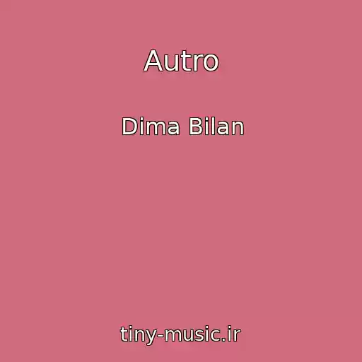 کاور آهنگ Autro از Dima Bilan