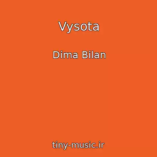 کاور آهنگ Vysota از Dima Bilan