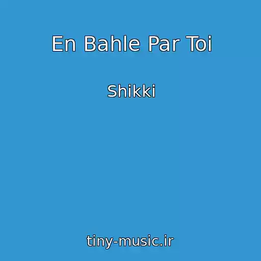 کاور آهنگ En Bahle Par Toi از Shikki