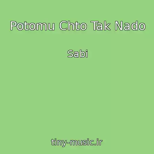کاور آهنگ Potomu Chto Tak Nado از Sabi